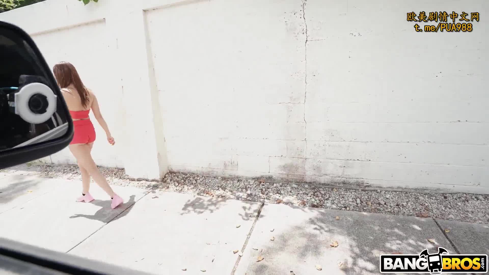 街头搭讪