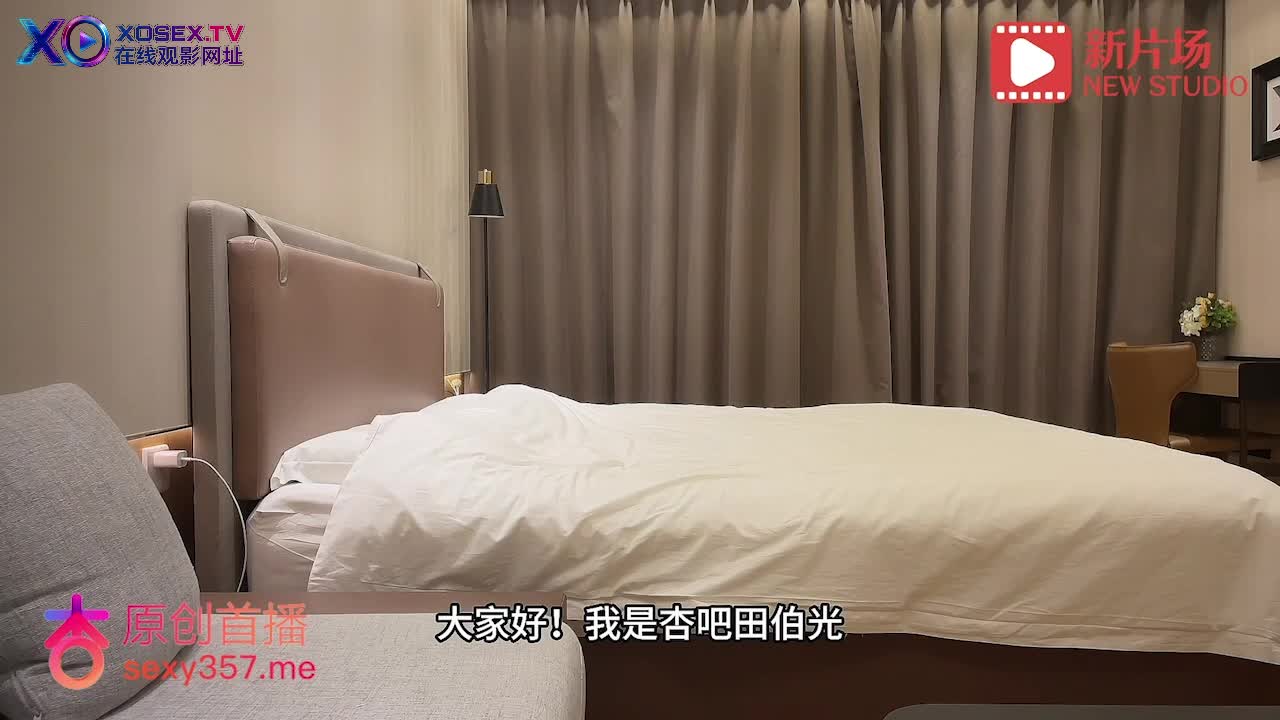 约了一个文员兼职