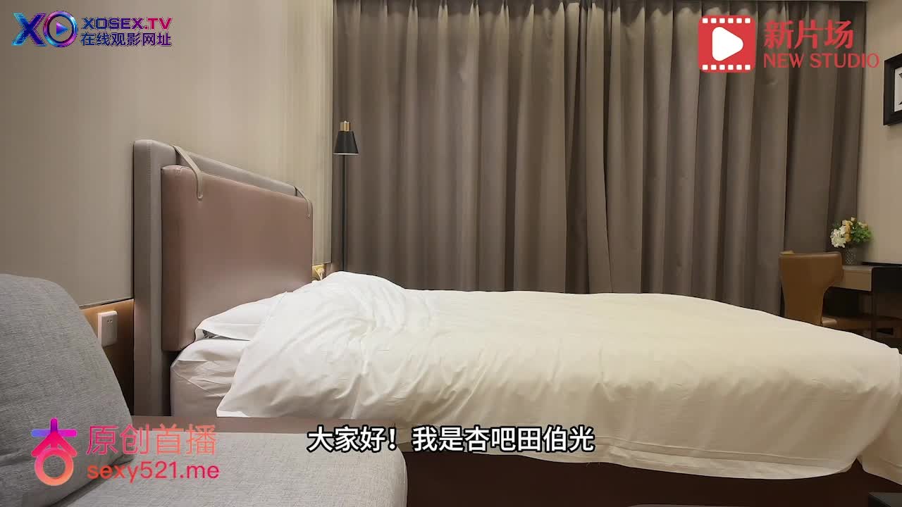 极品清纯美少女