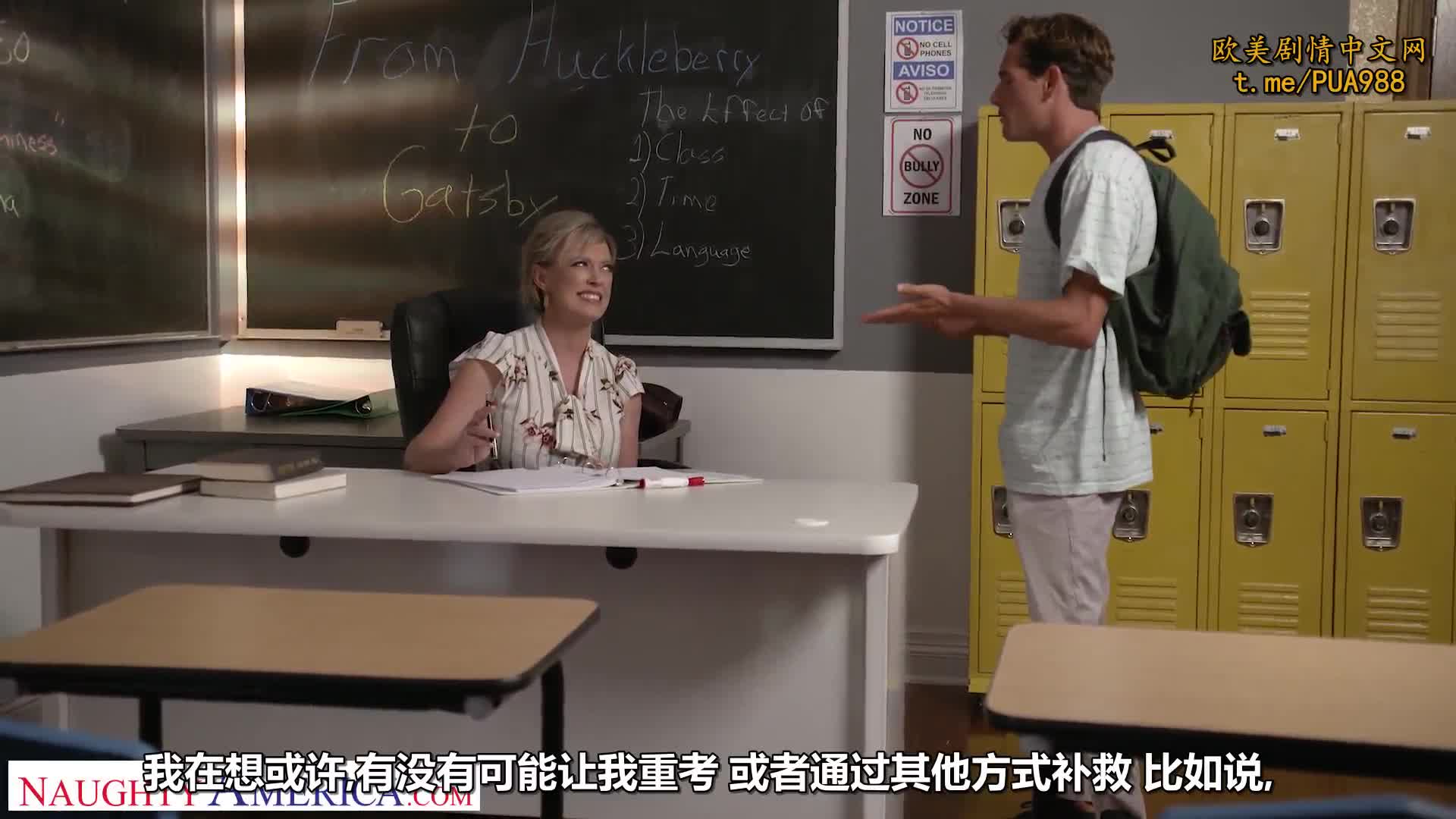 女老师与学生