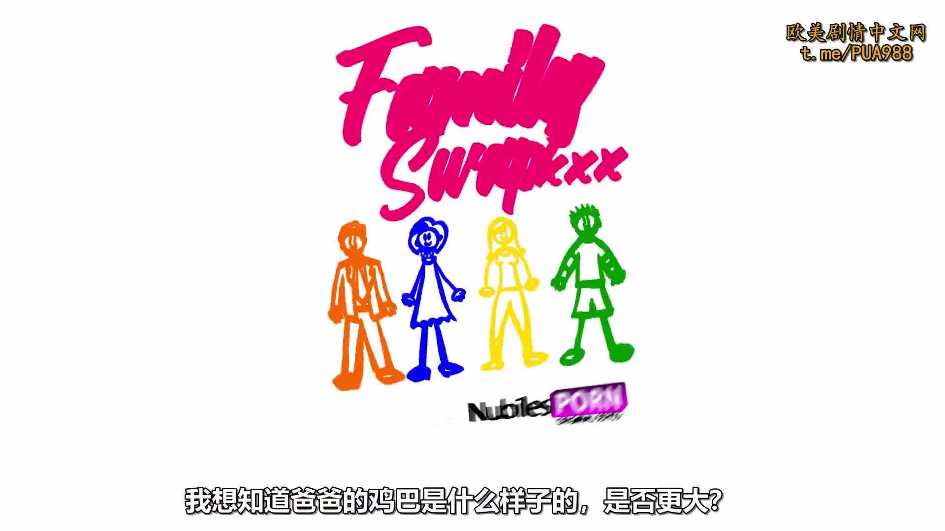 群p嫩妹炸裂乱伦