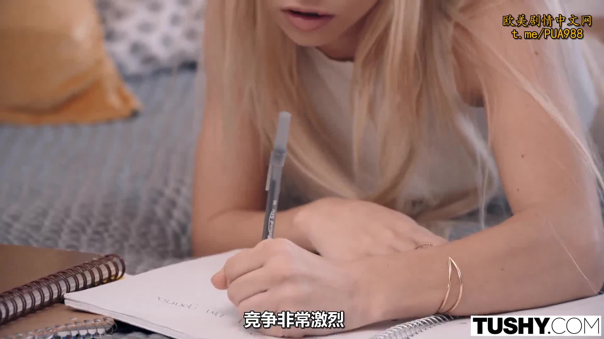 引诱一位教授