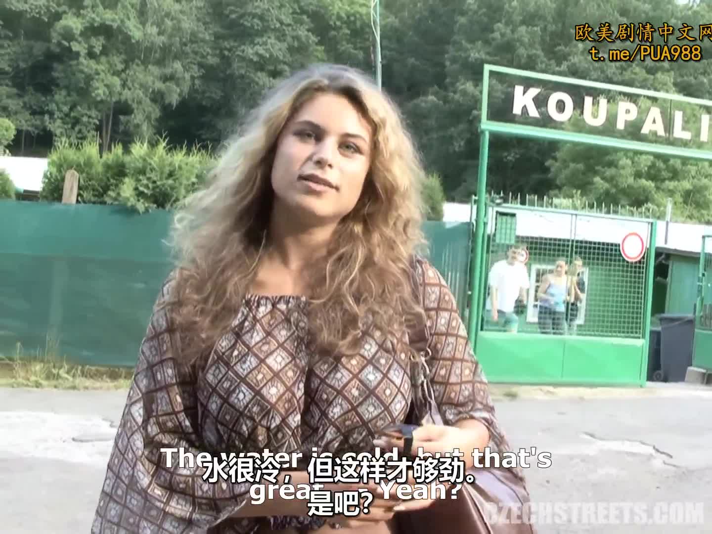 街头搭讪系列