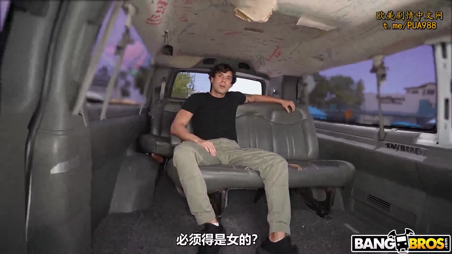 街头搭讪拜金女2