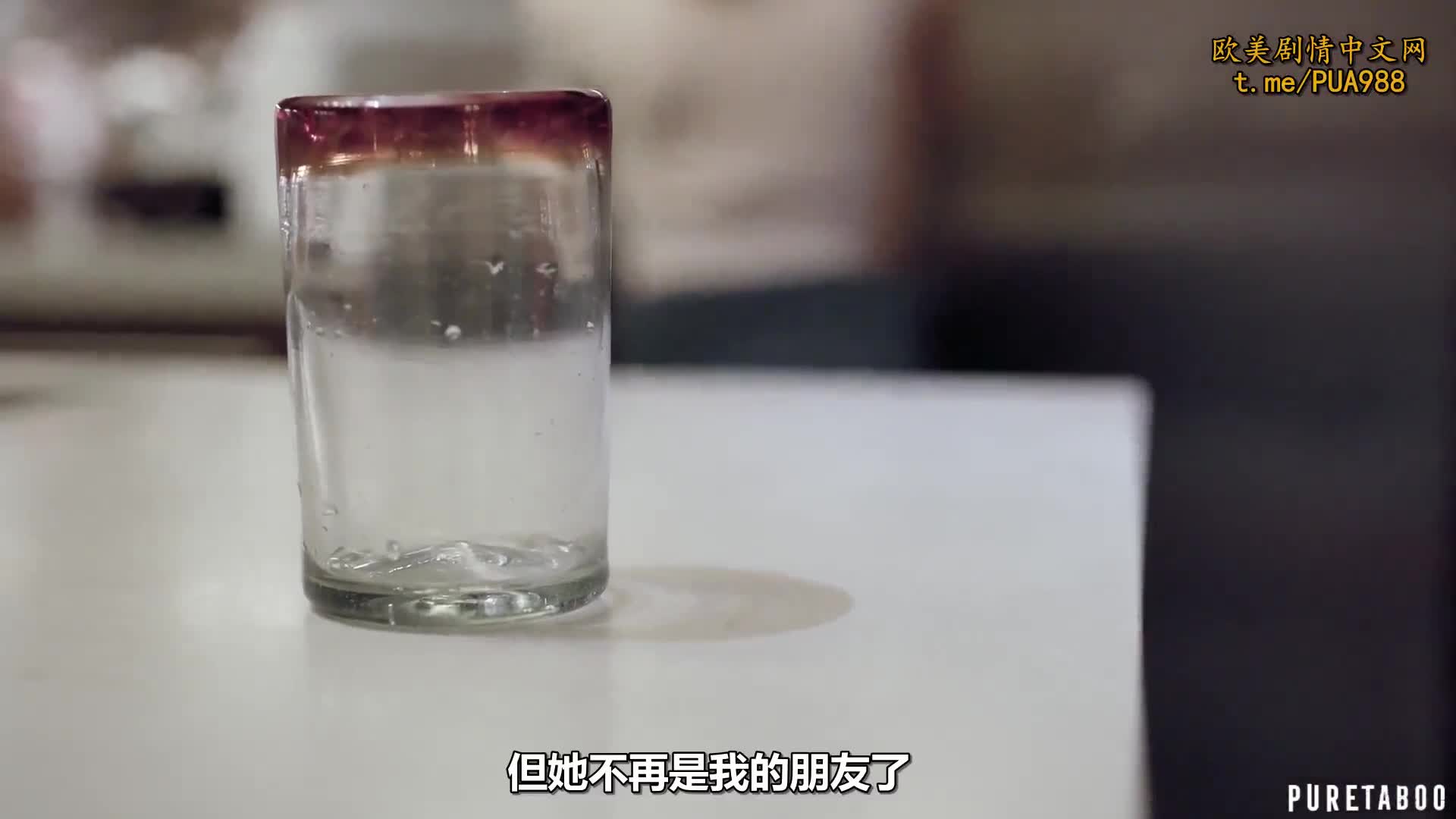 漂亮的女主