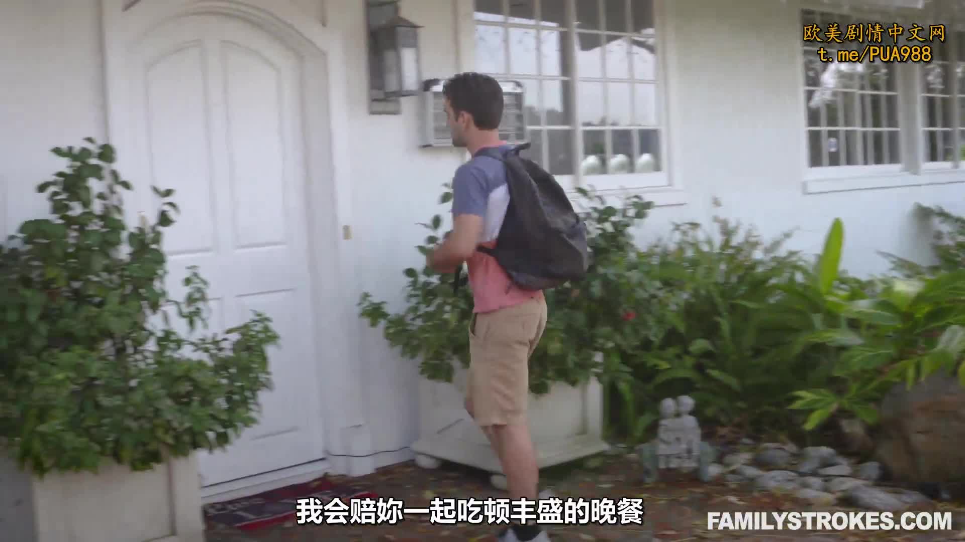 无能的丈夫