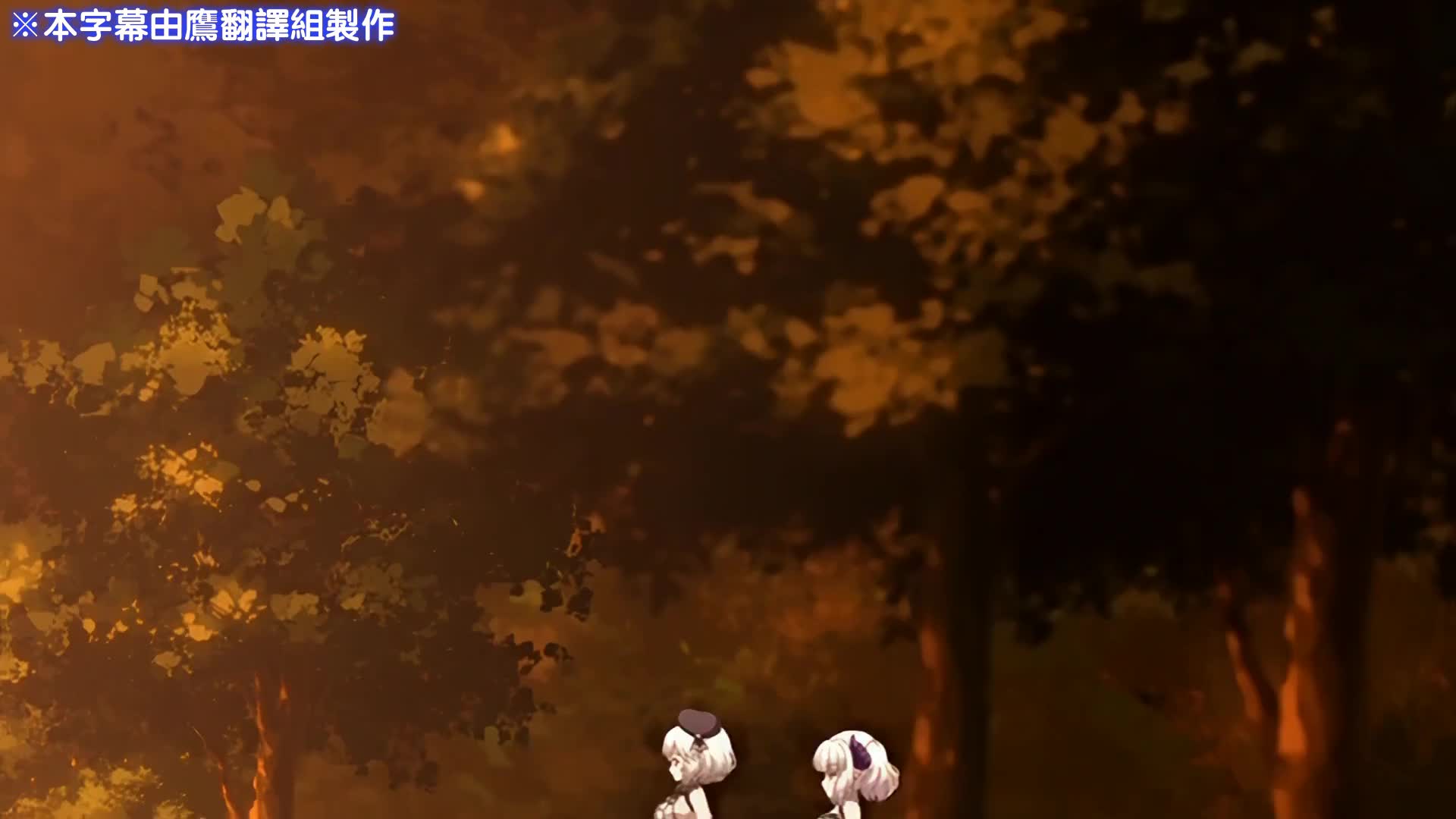 女仆们的乱交与最后的敌人