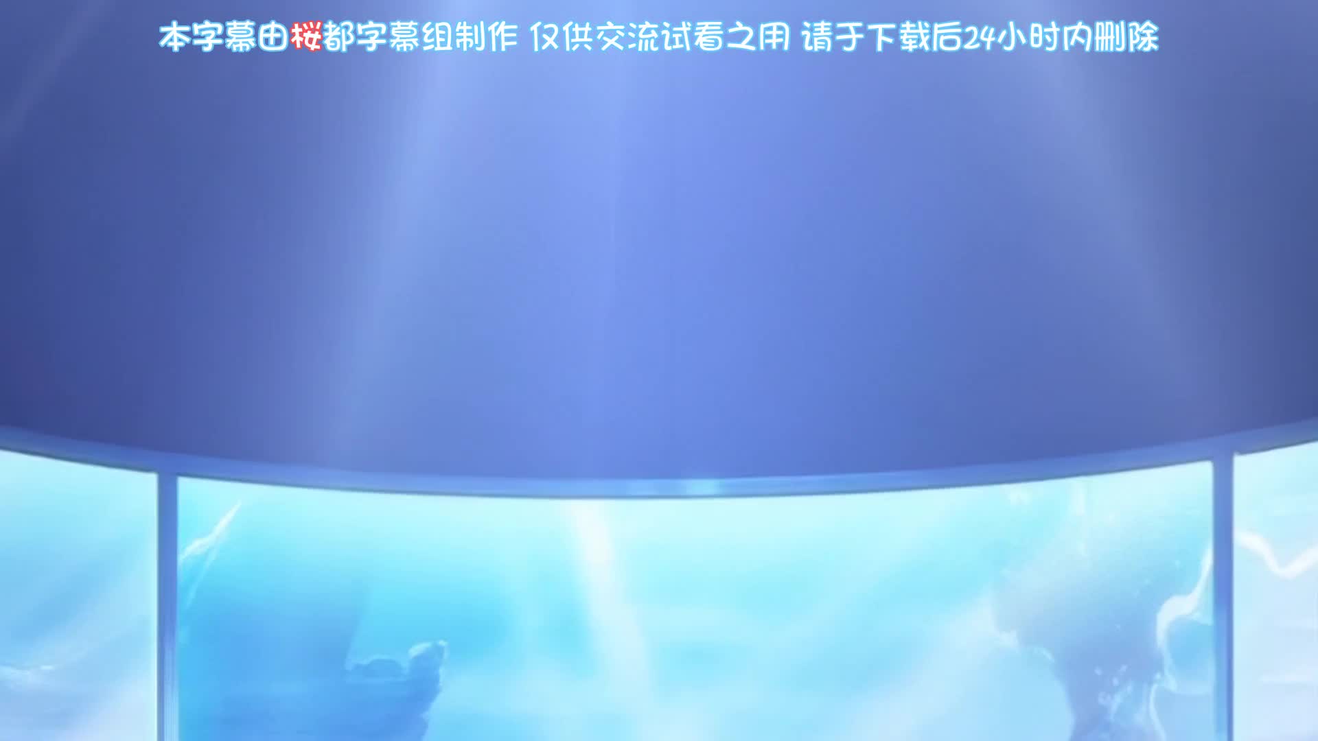 ○交配 第五話 #内気な彼女は人魚の歌姫