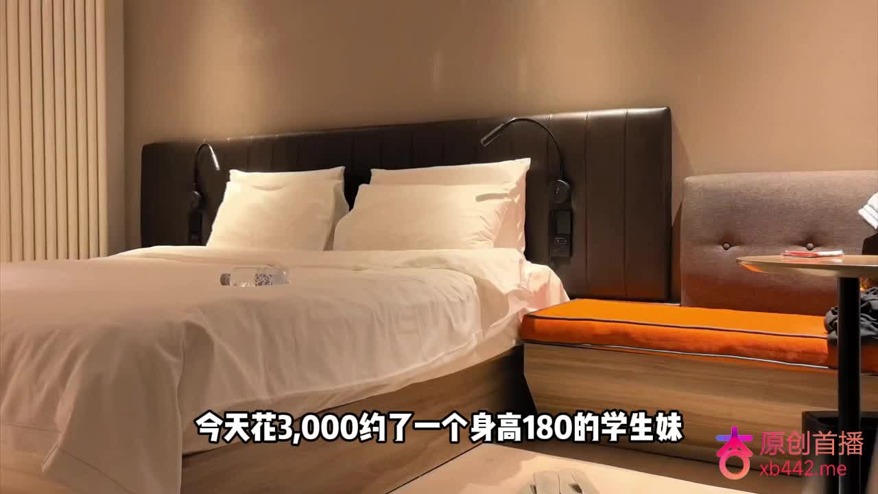 180学生妹皮肤白净