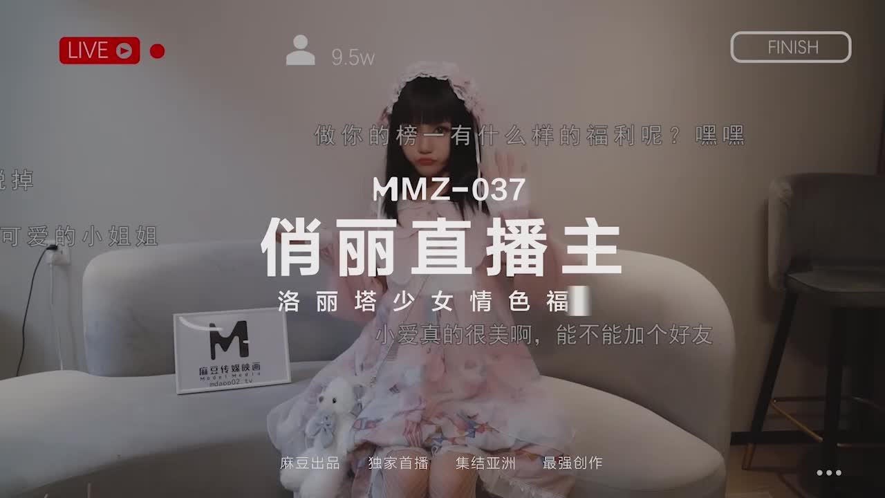 俏丽的直播主-寻小小