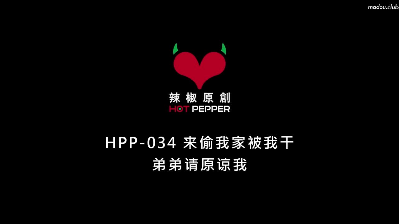 来偷我家被我干
