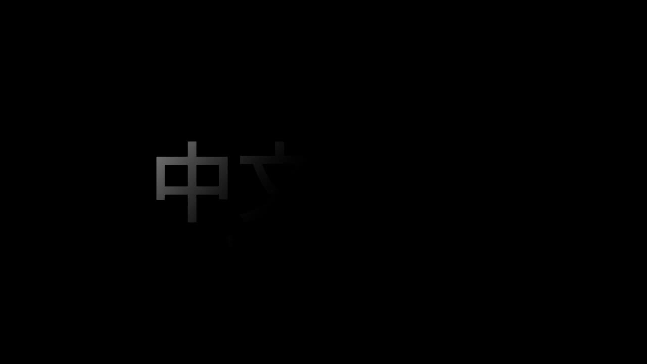 我的嫂子是妓女-韩梦嫣