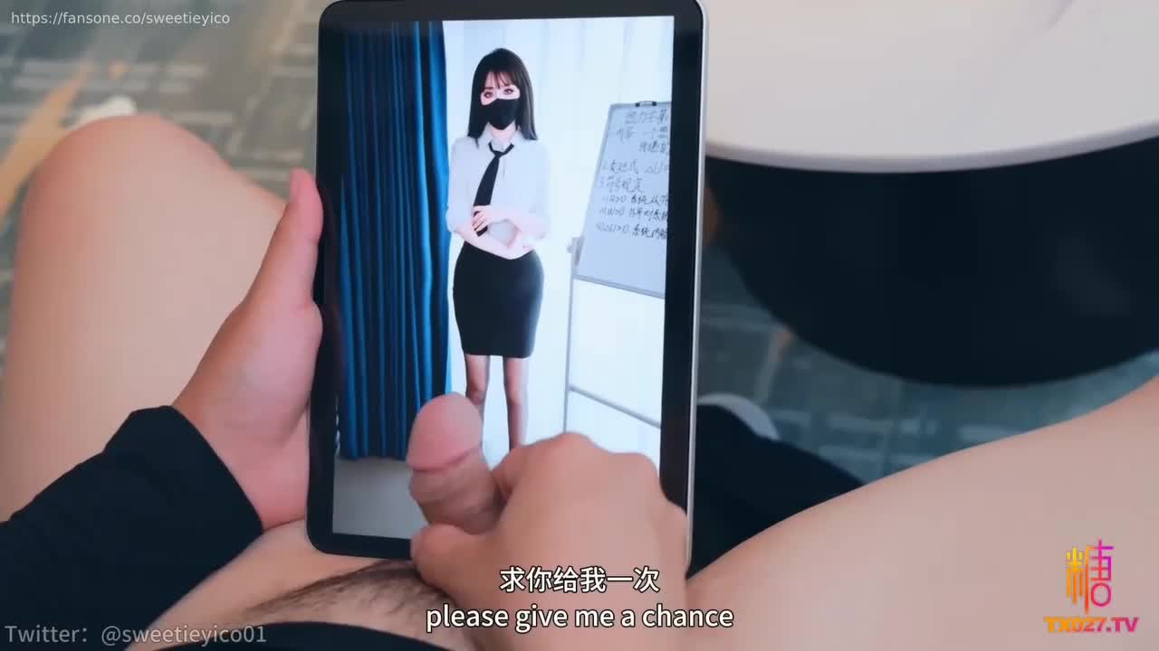 隐秘的师生方程式 黑丝下的物