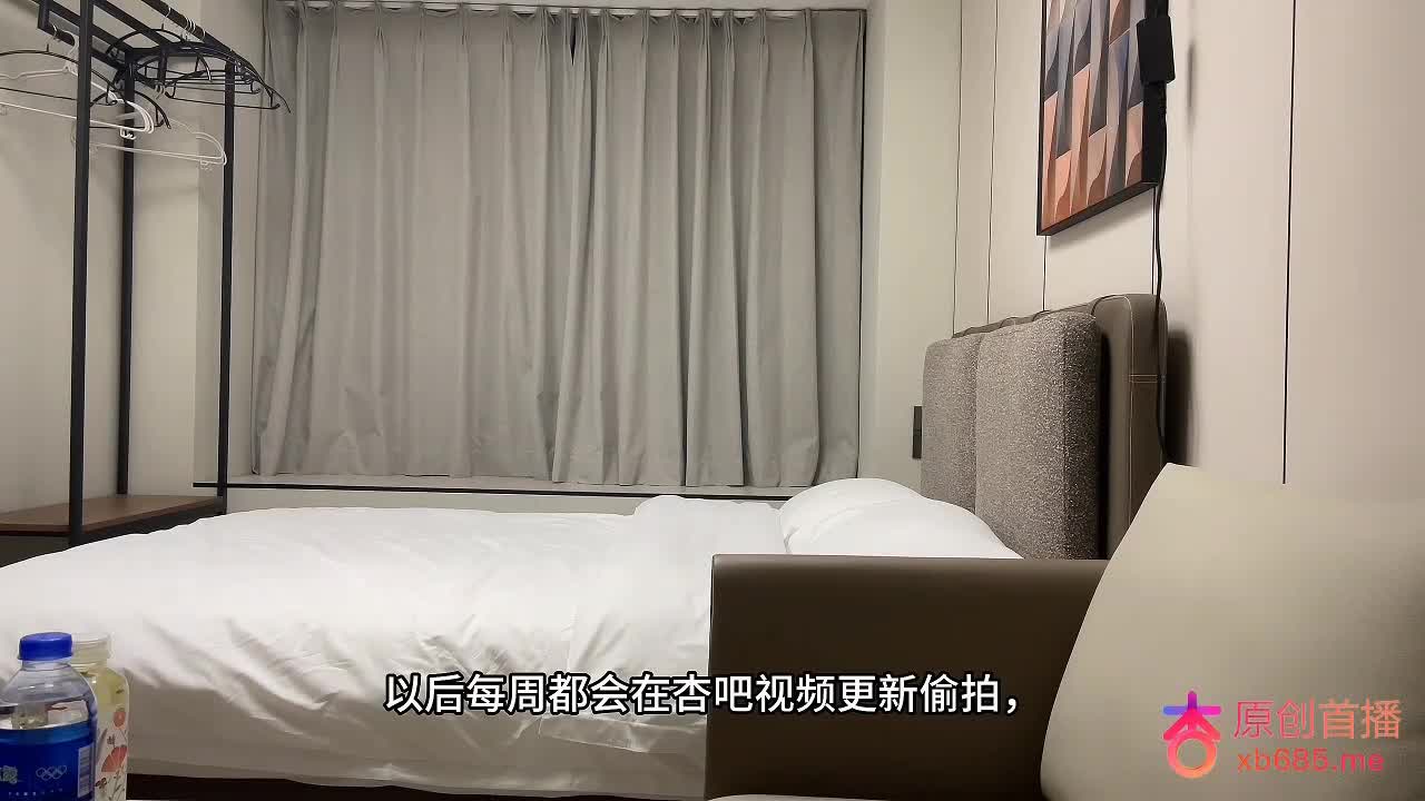 今天约了一个黄头发的精神小妹，