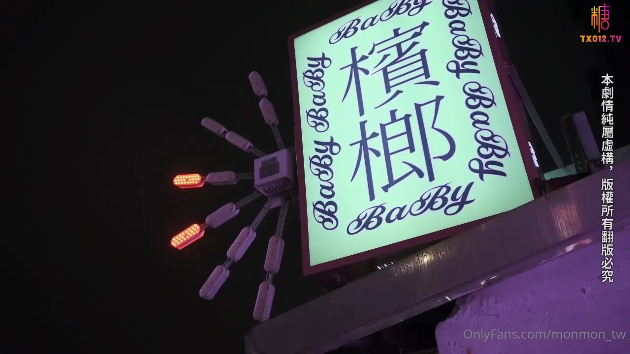 台湾大奶反差网红女优