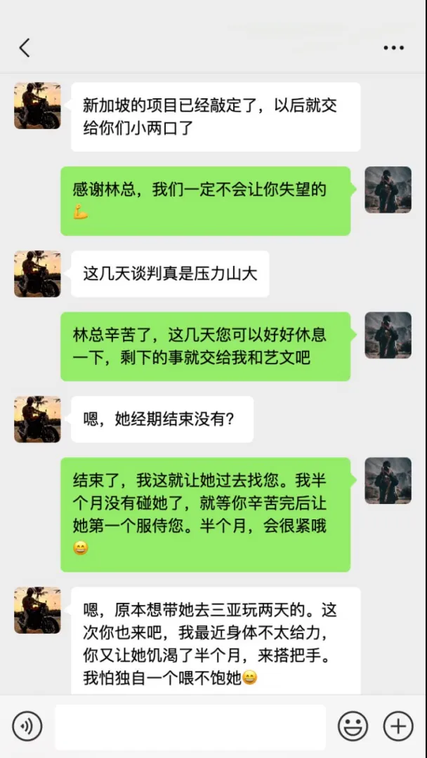 绿帽大神献妻领导