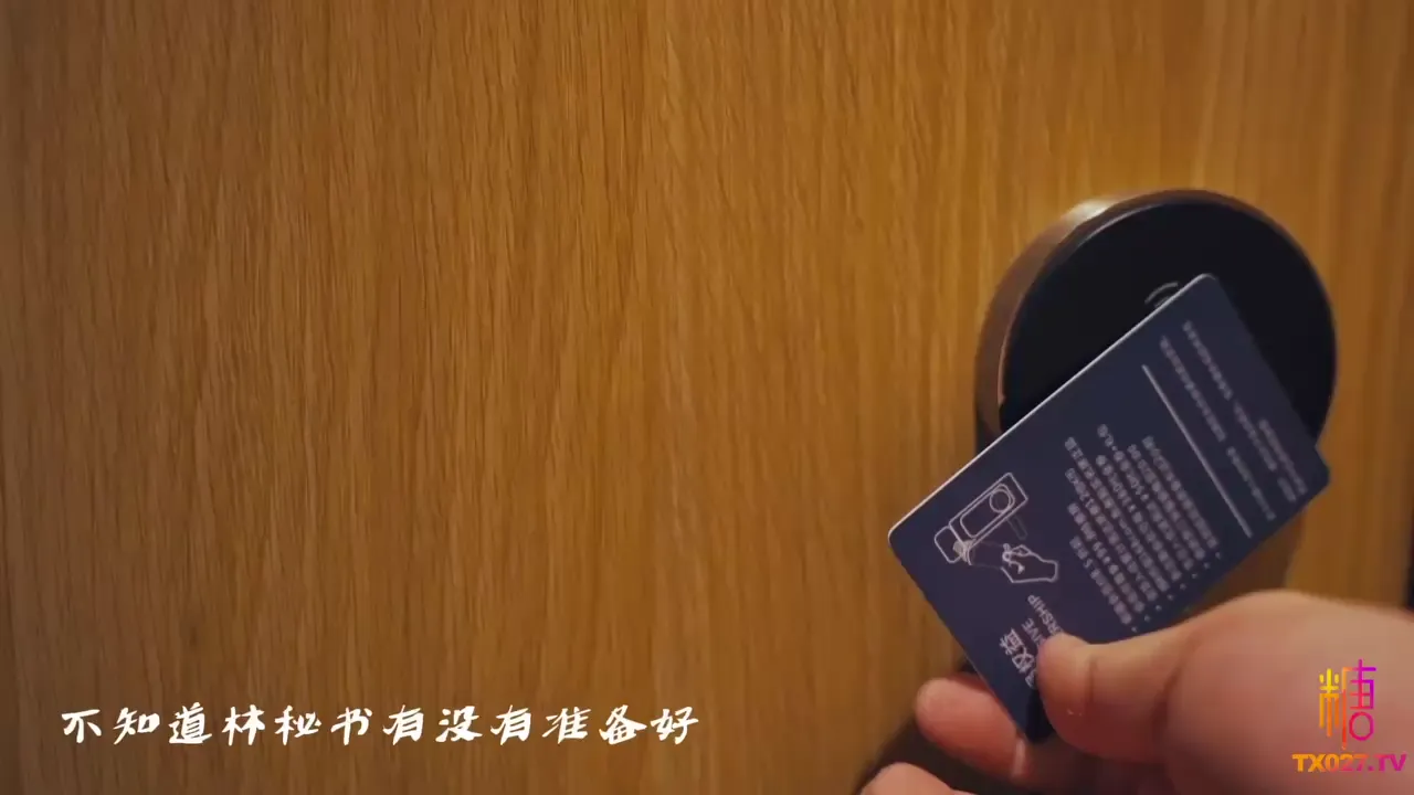 母狗骚秘书
