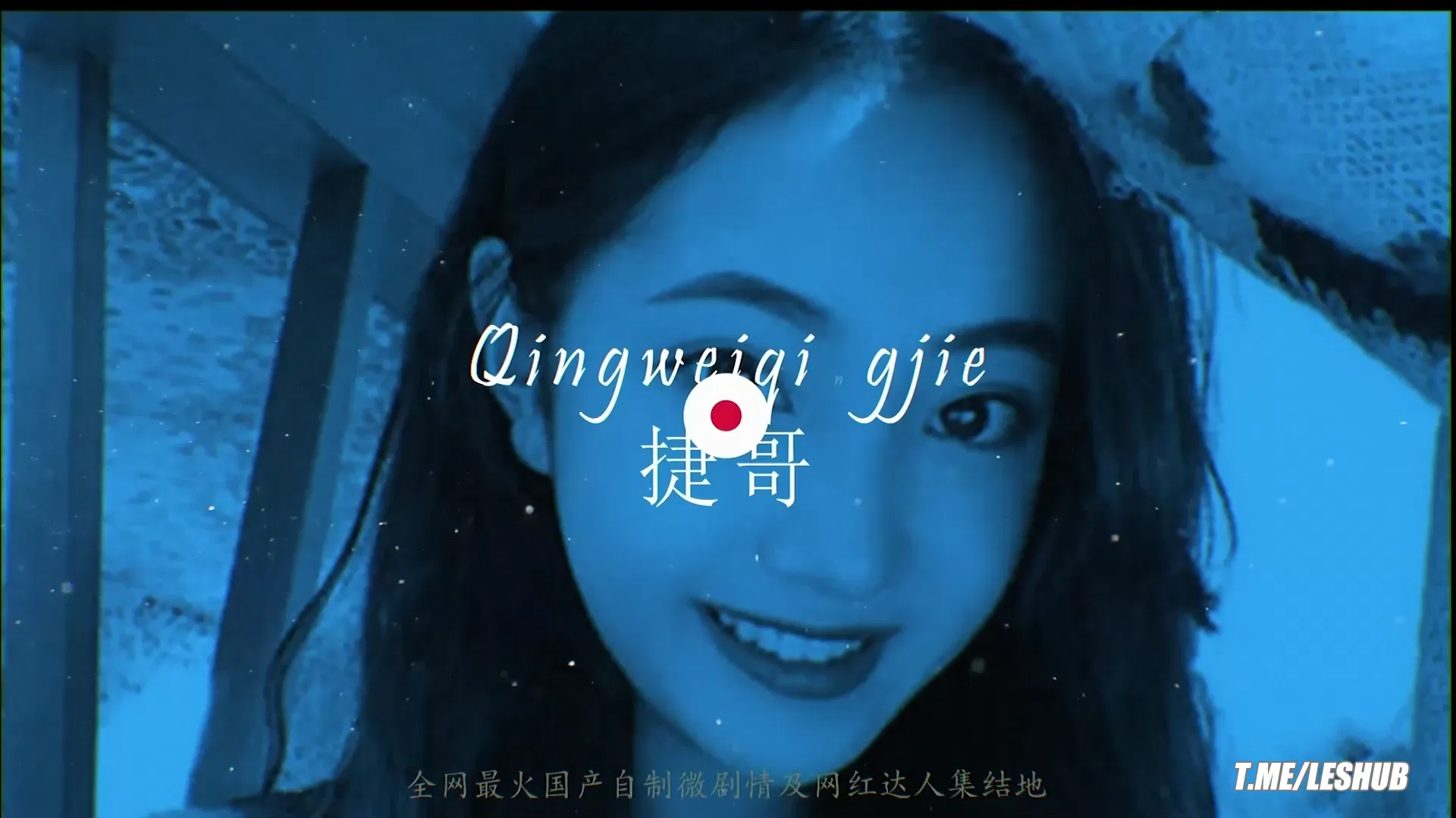 极品反差少女萝莉