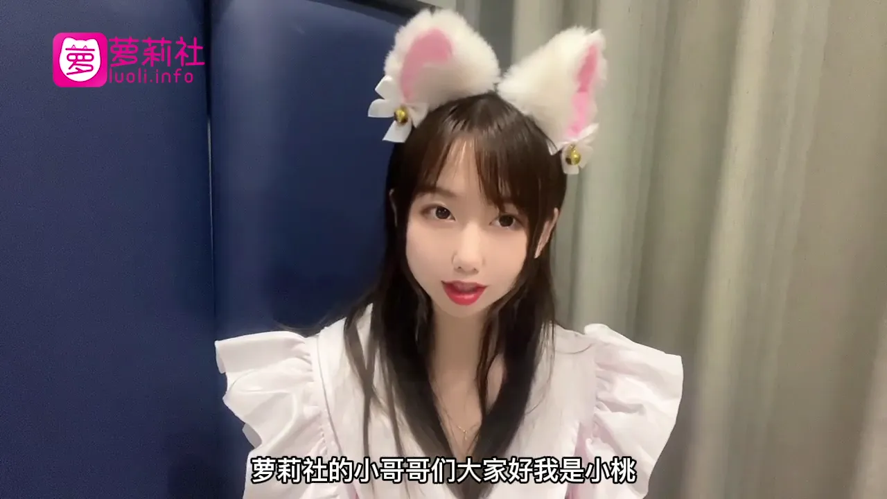 电竞酒店陪玩女仆是女优