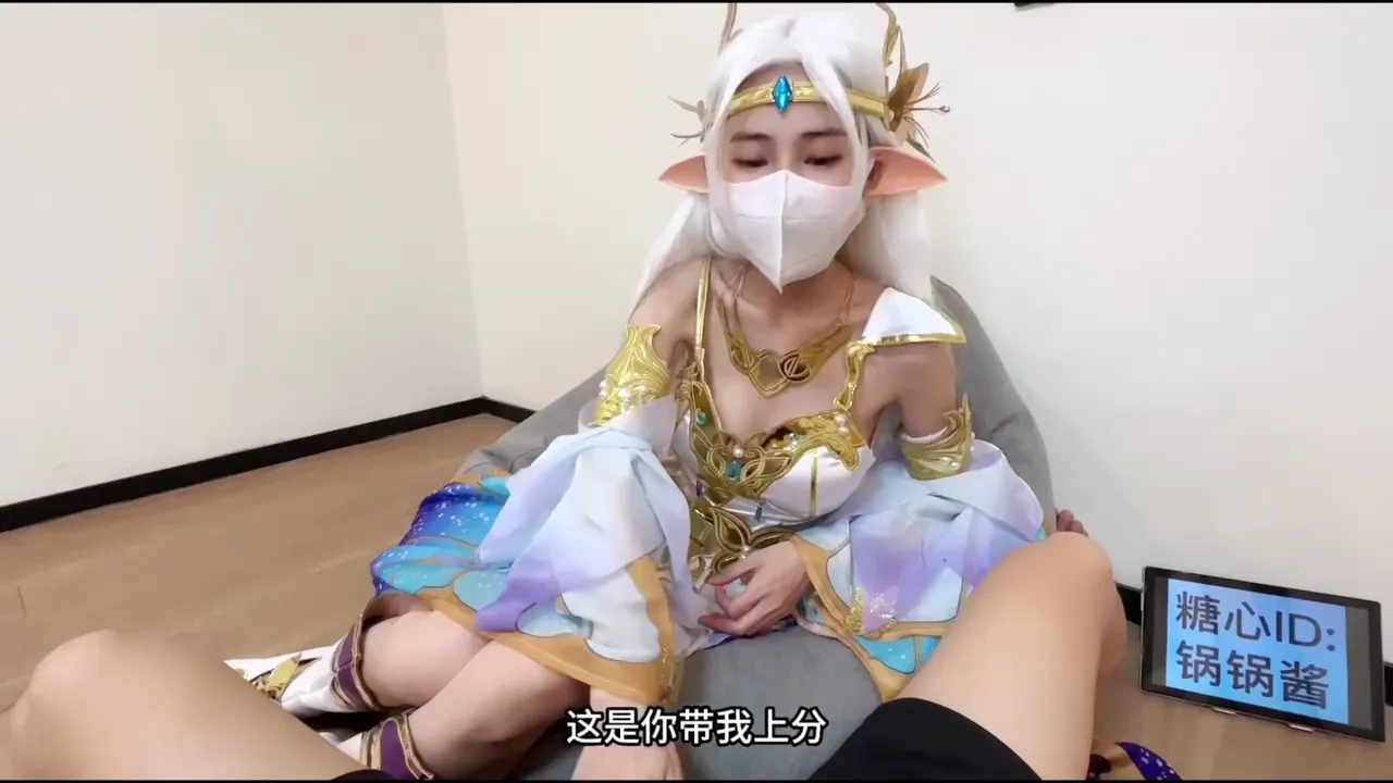 【王者荣耀】上分的奖励
