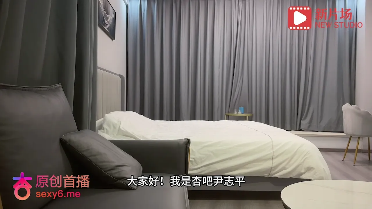 酒店约炮