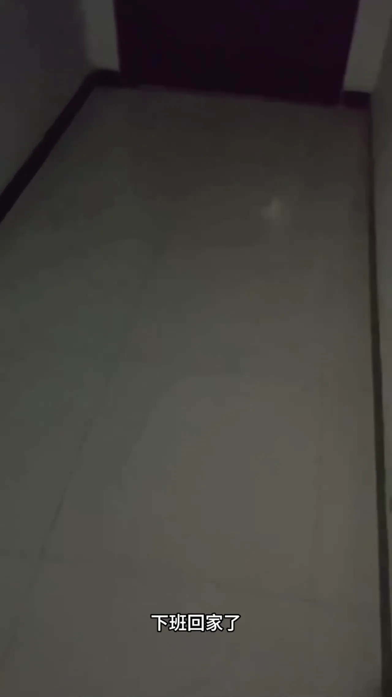 忘了前任吧 妹妹他能做的爱我也能做