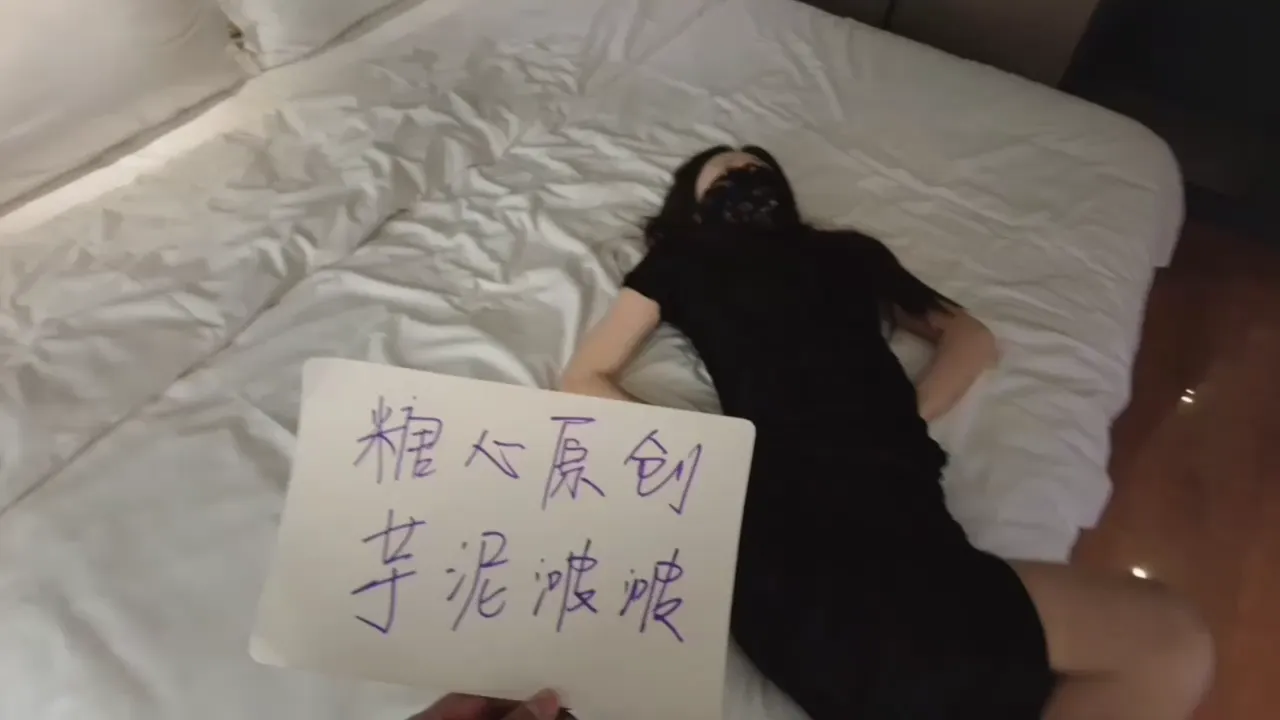女神诱惑