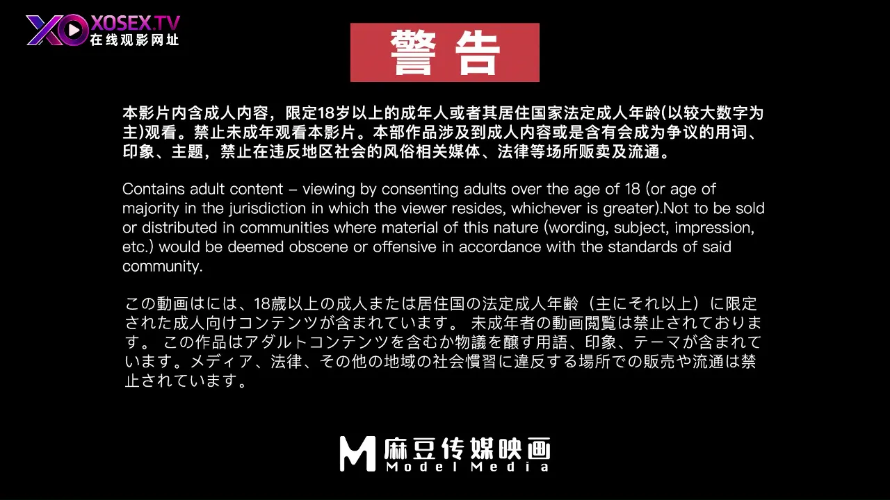 女优 苏文文