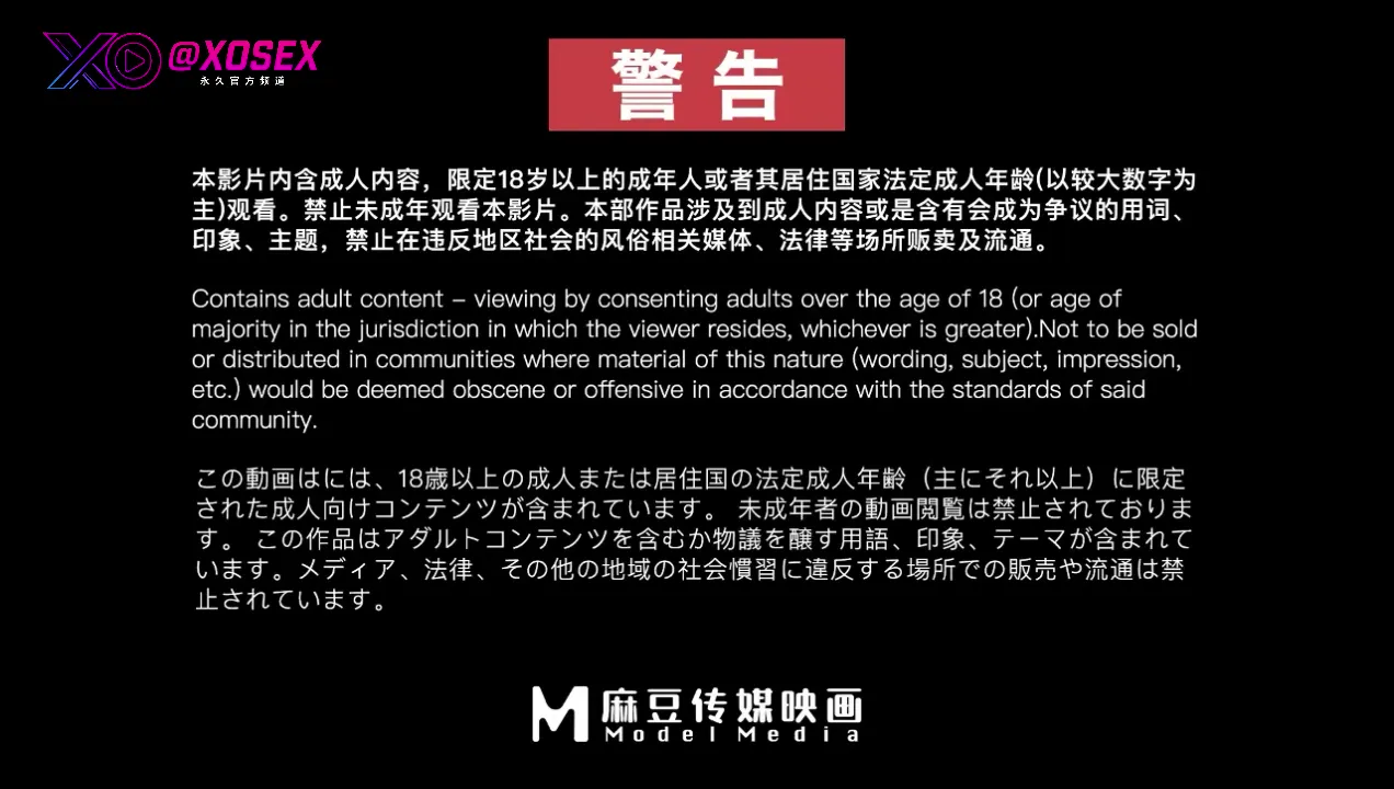 女优 丽香