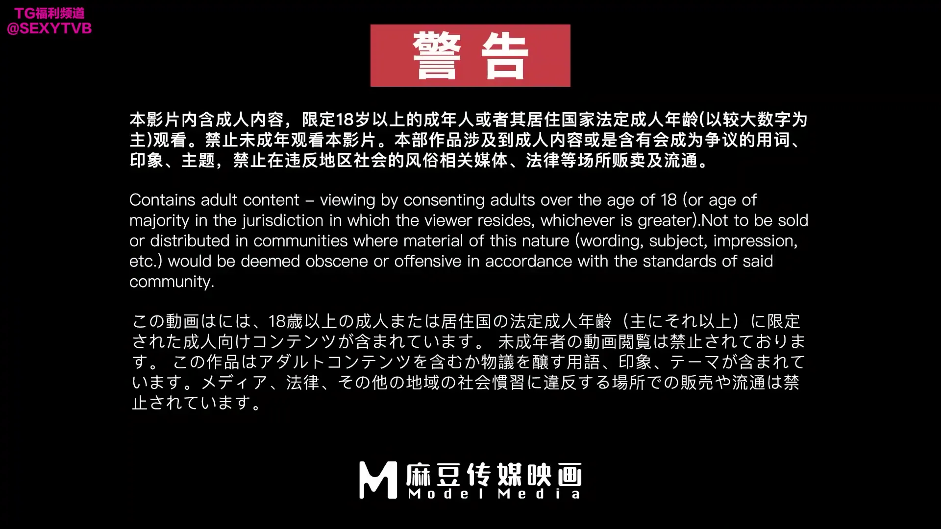 来偷我家被我幹  HPP-0034