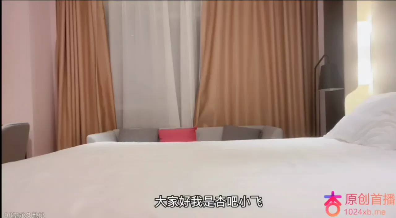 网约极品清纯在读校花