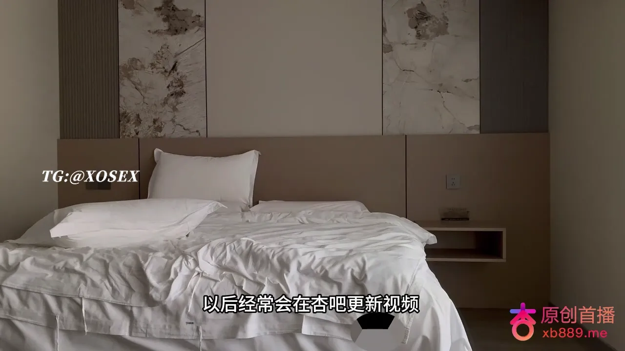 今天约了个身材非常棒的妹子