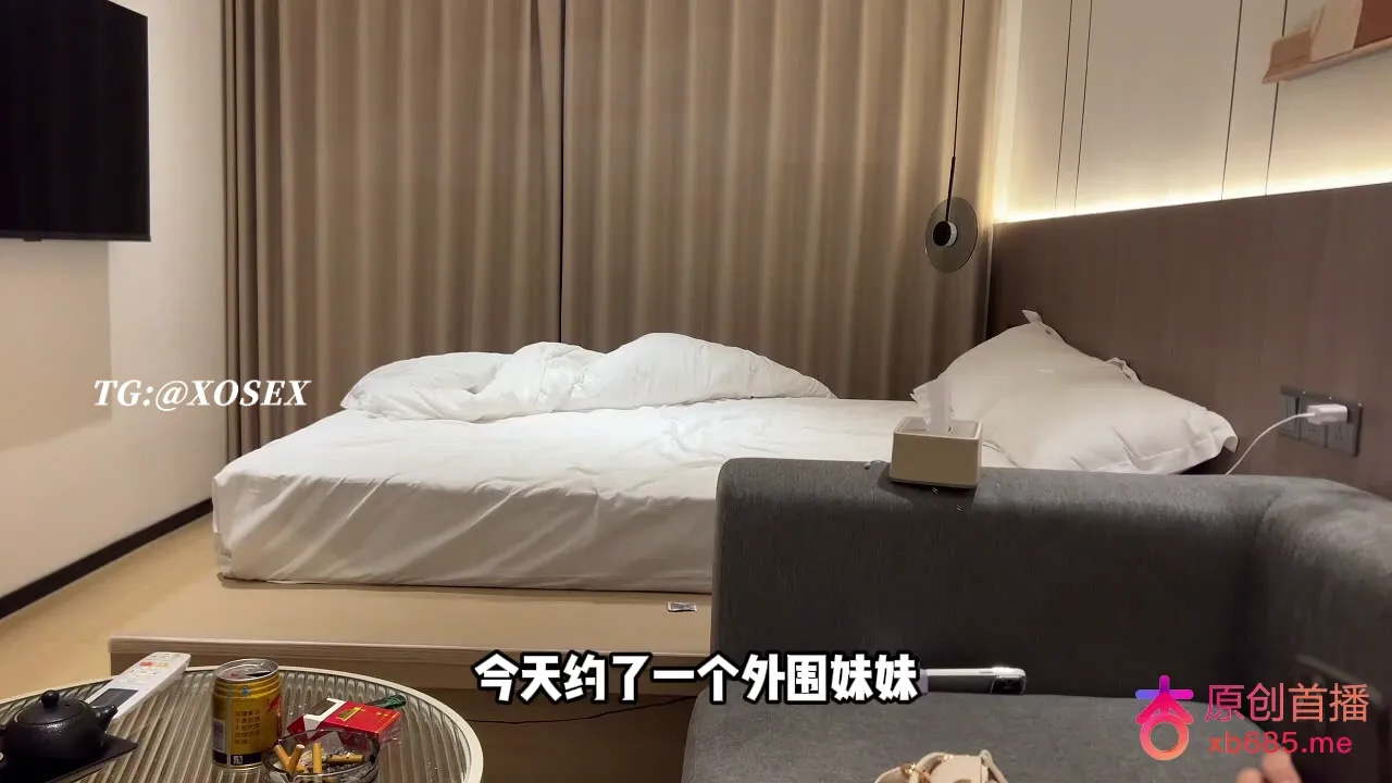 今天约了个兼职外围