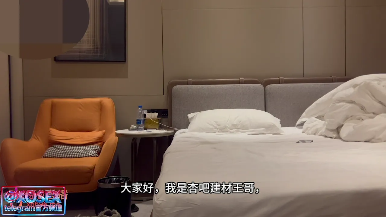 约了个玩COS的妹妹