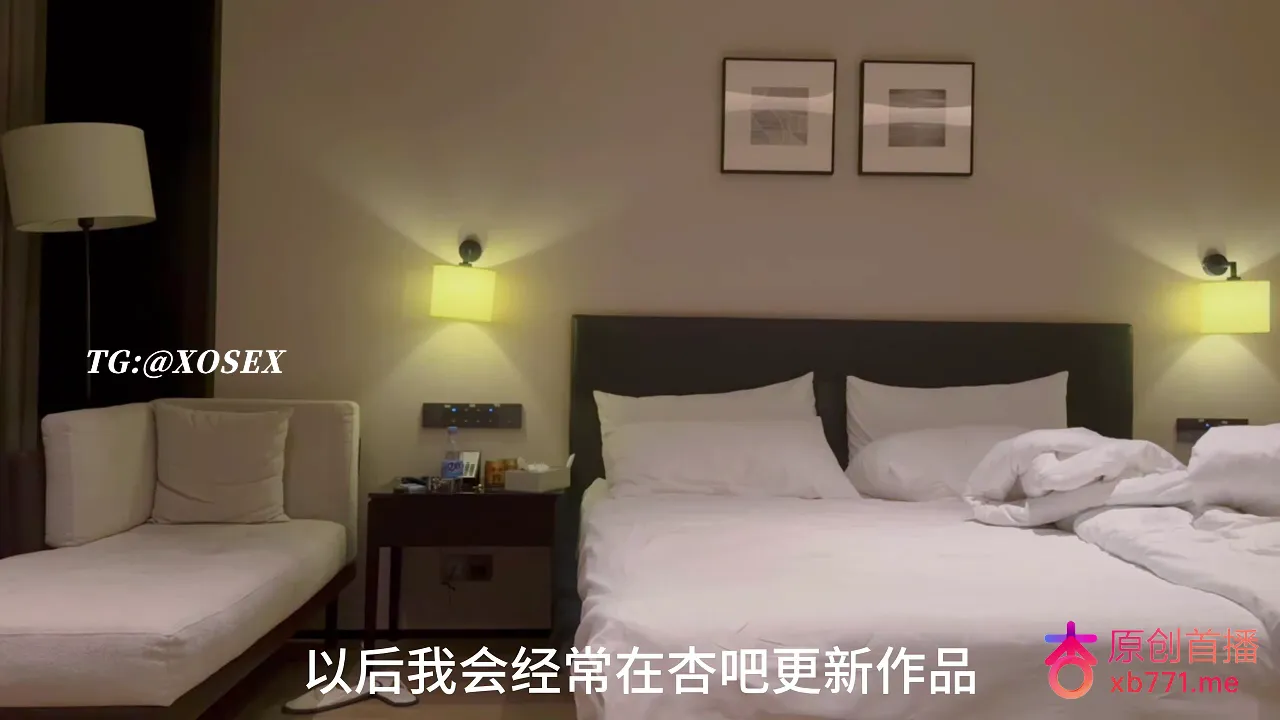 今天约了一个杭州网红小白虎