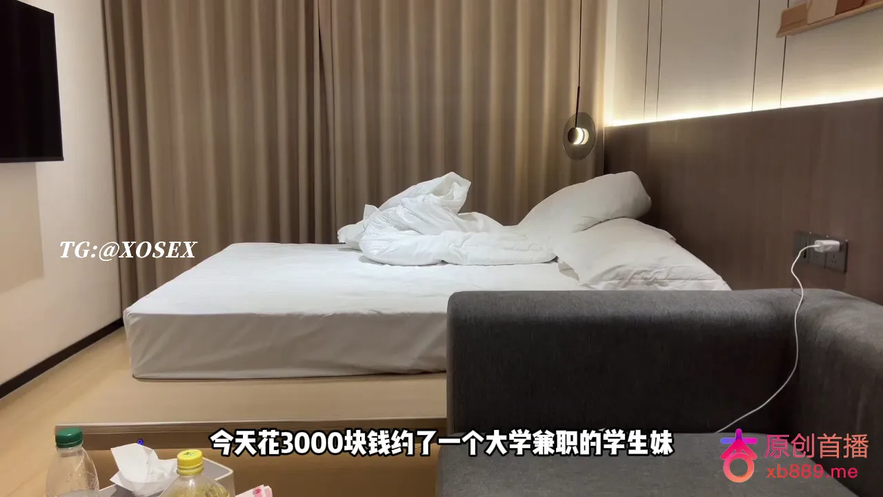 约了一个大学兼职的学生妹