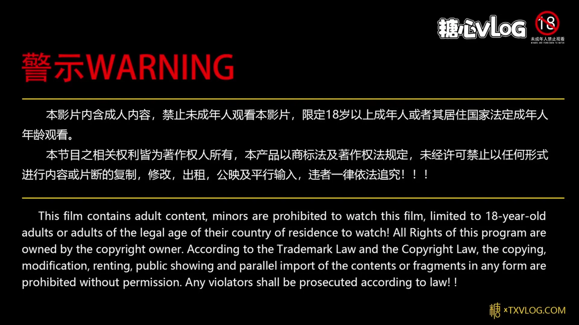 下药中出旗袍妹