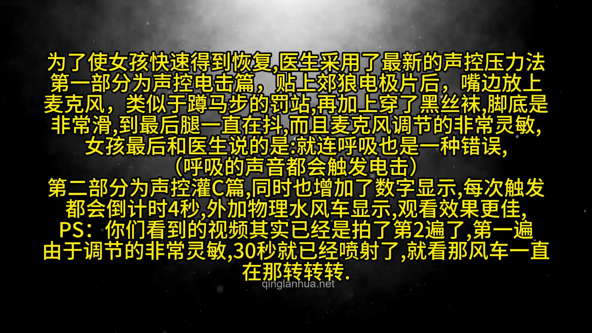 失明女孩的康复治疗