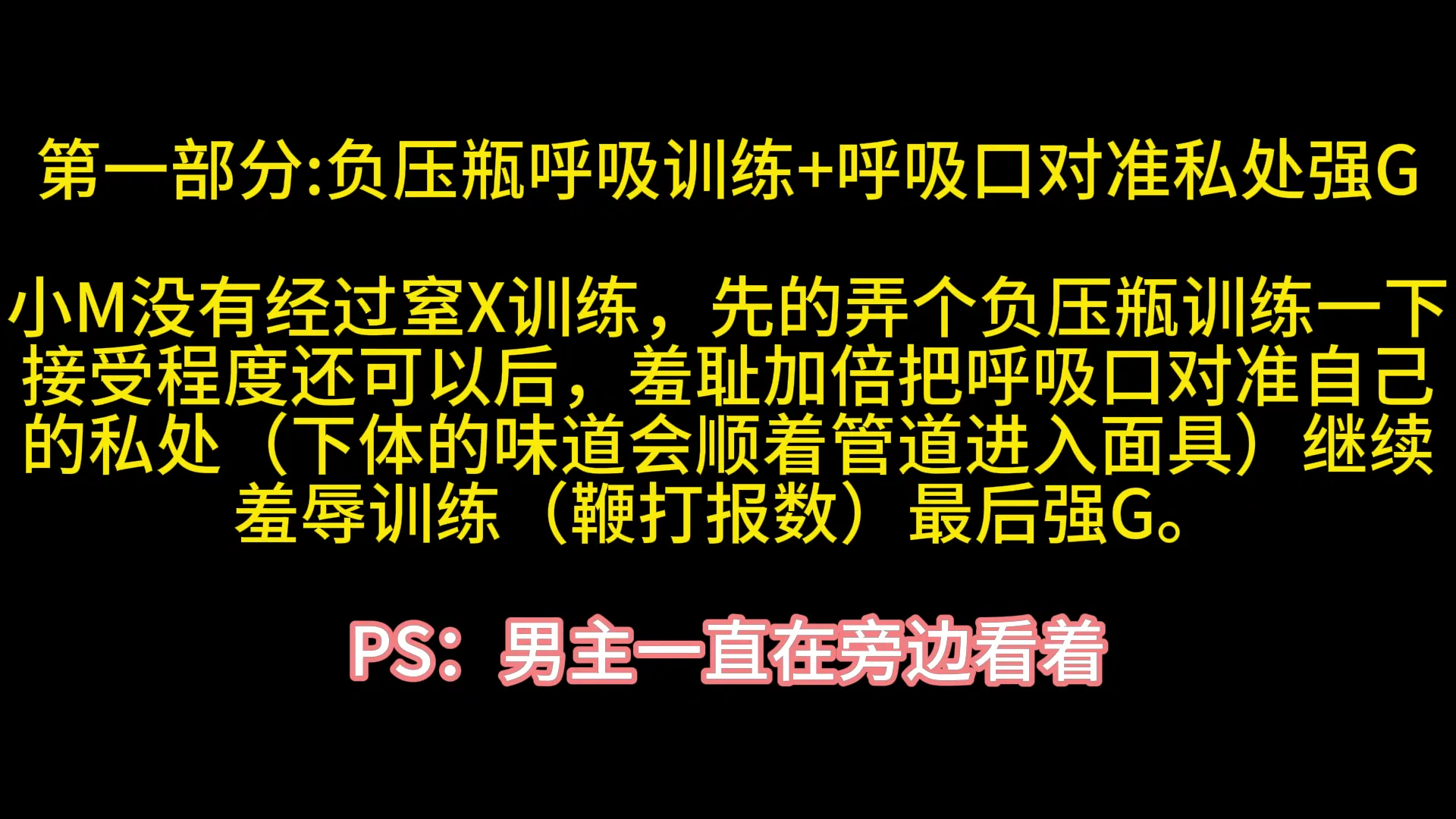 女奴臭脚妹妹