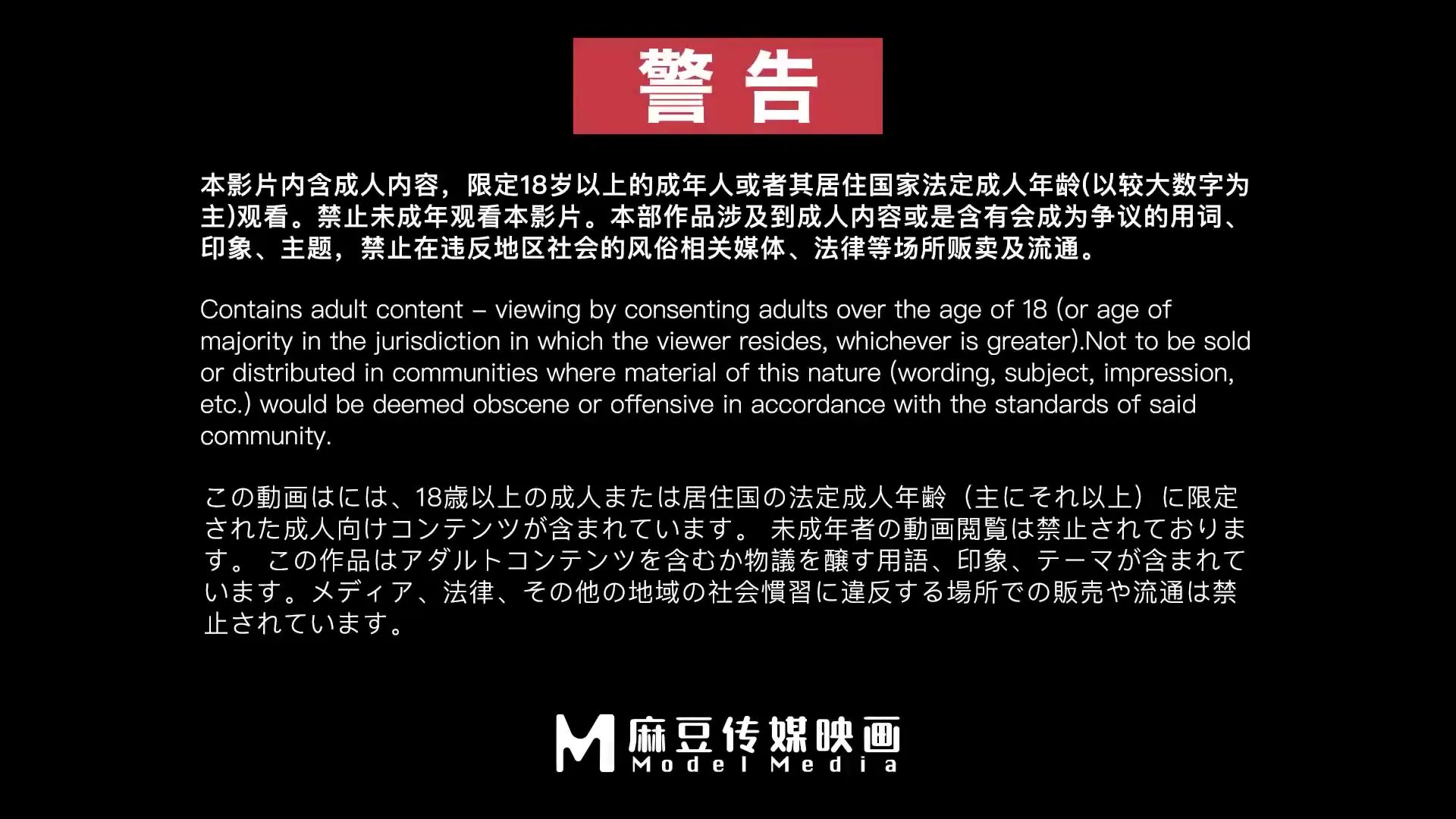 宅男晕船外送茶