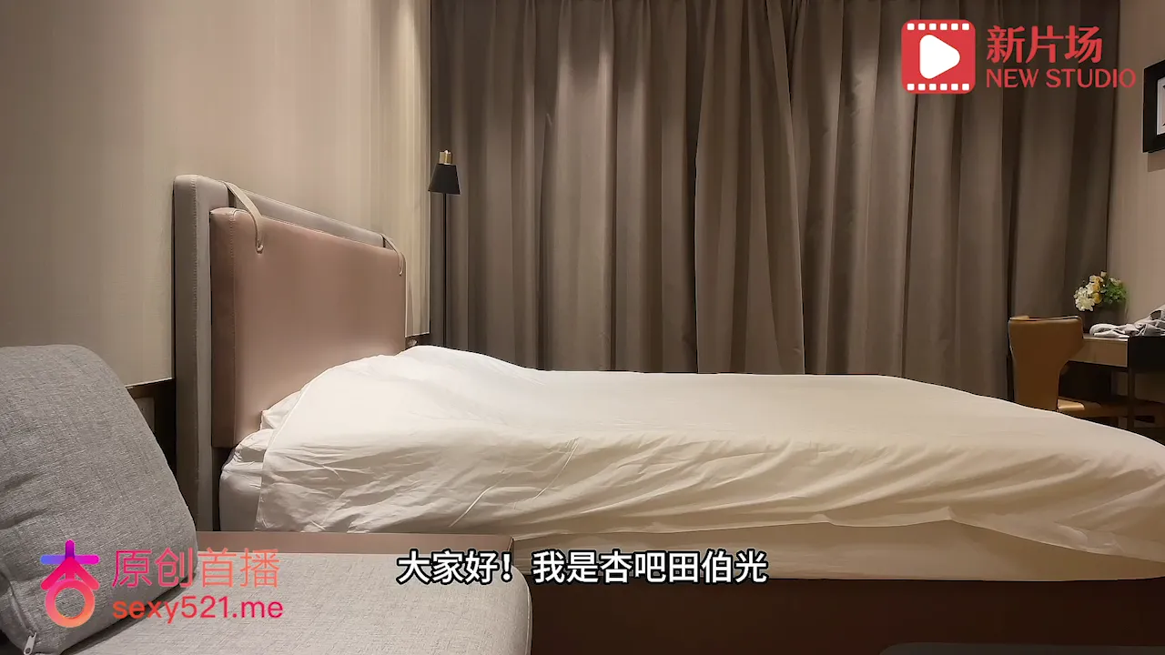 高颜值大学生下海援交