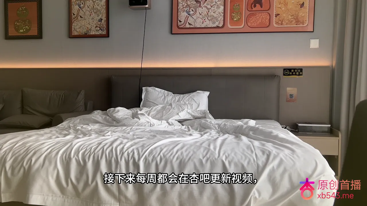 约了一个休学旅游的妹子