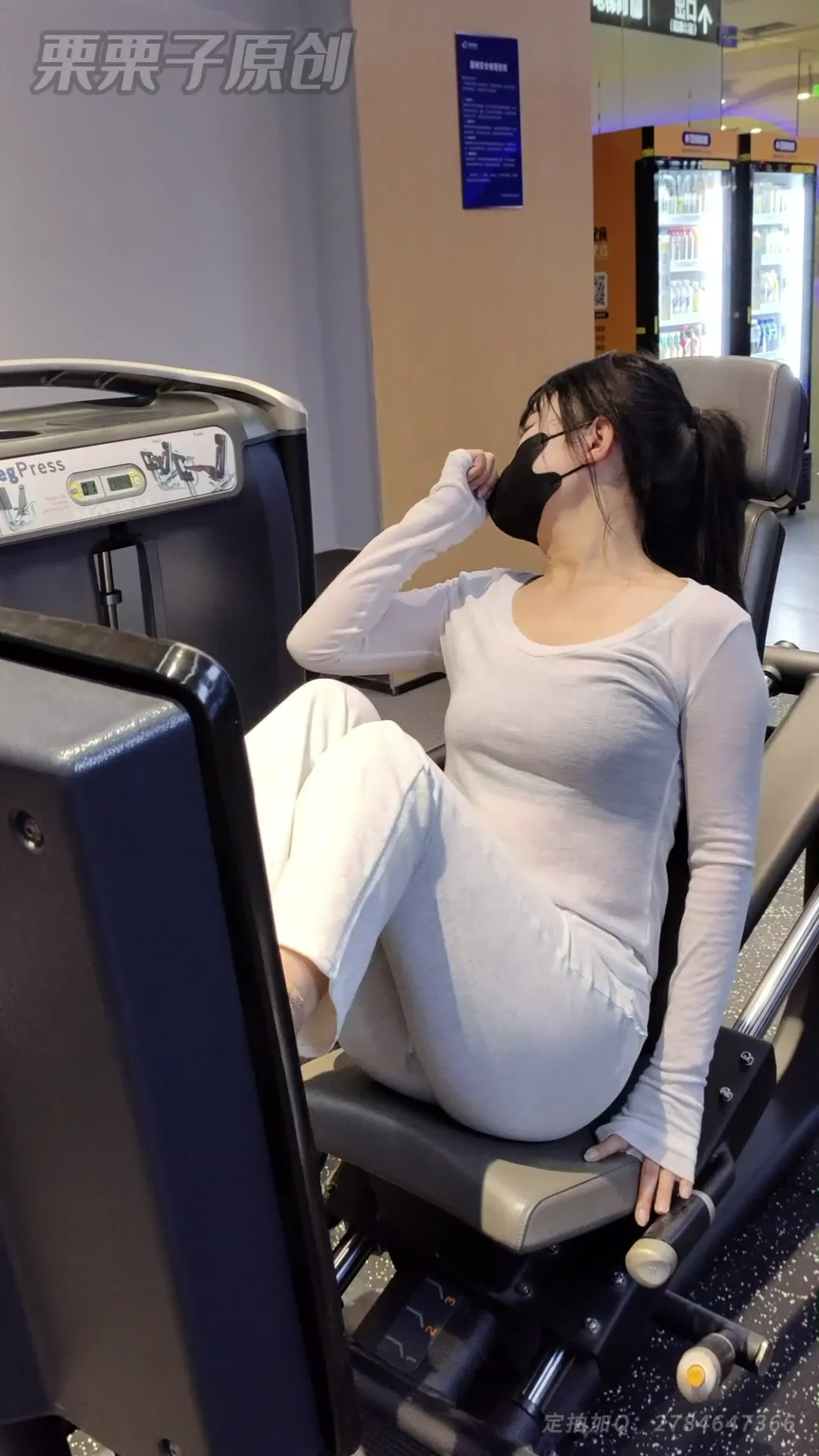 健身房调教