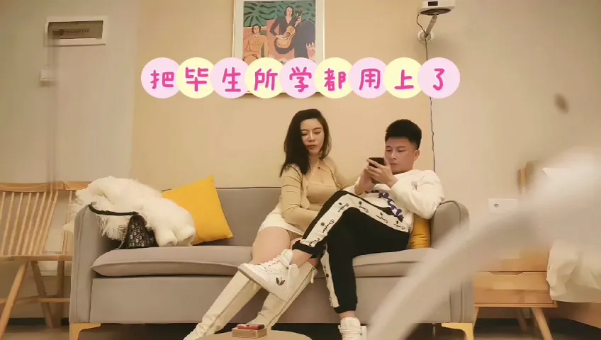 约啪良家人妻