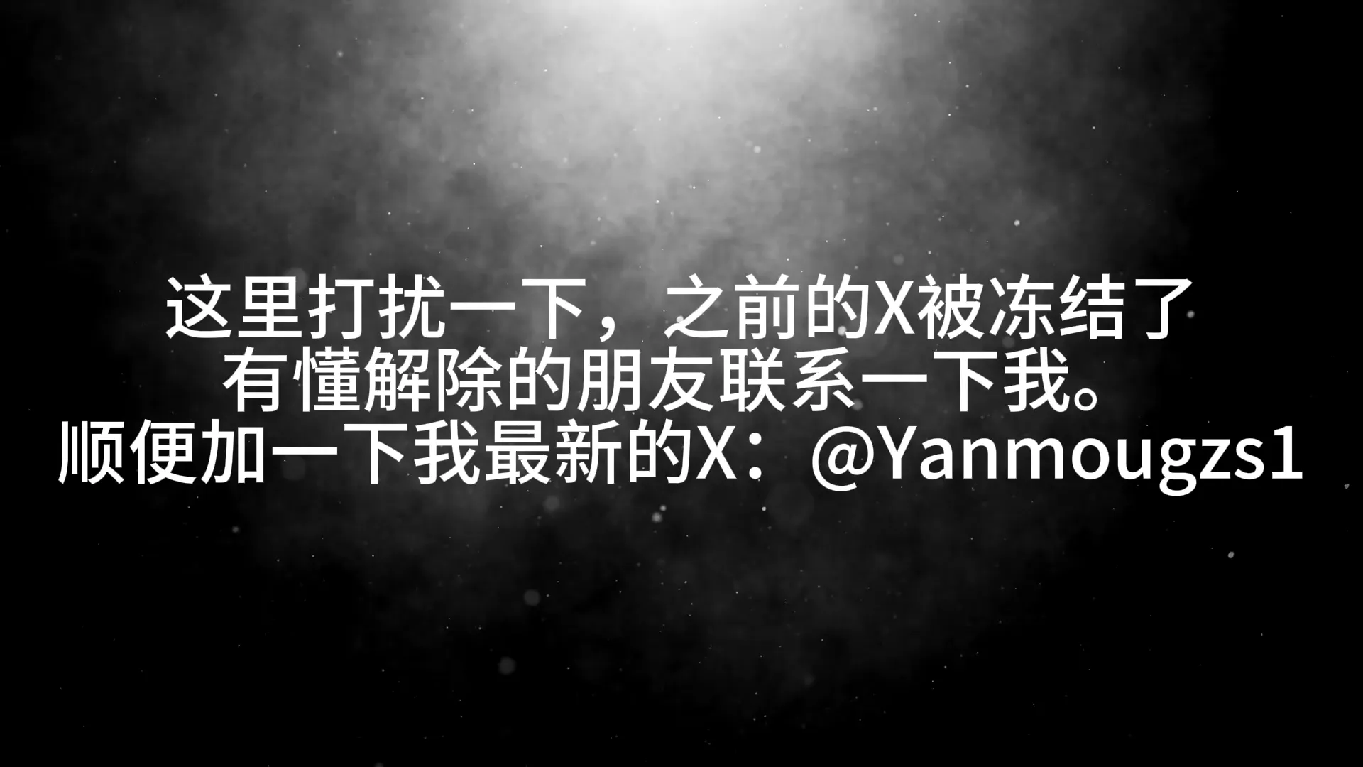 温泉脱缚挑战之声控灌肠