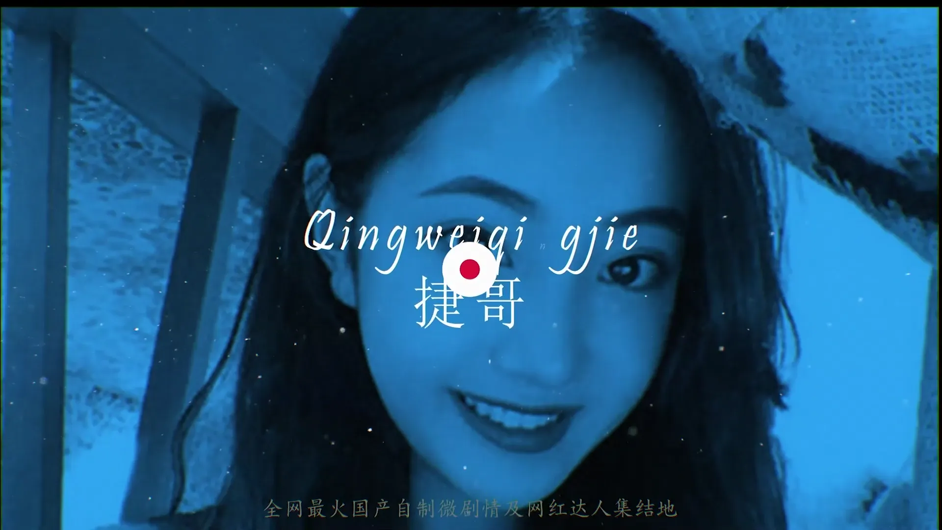 口爆性感修女夏洛特