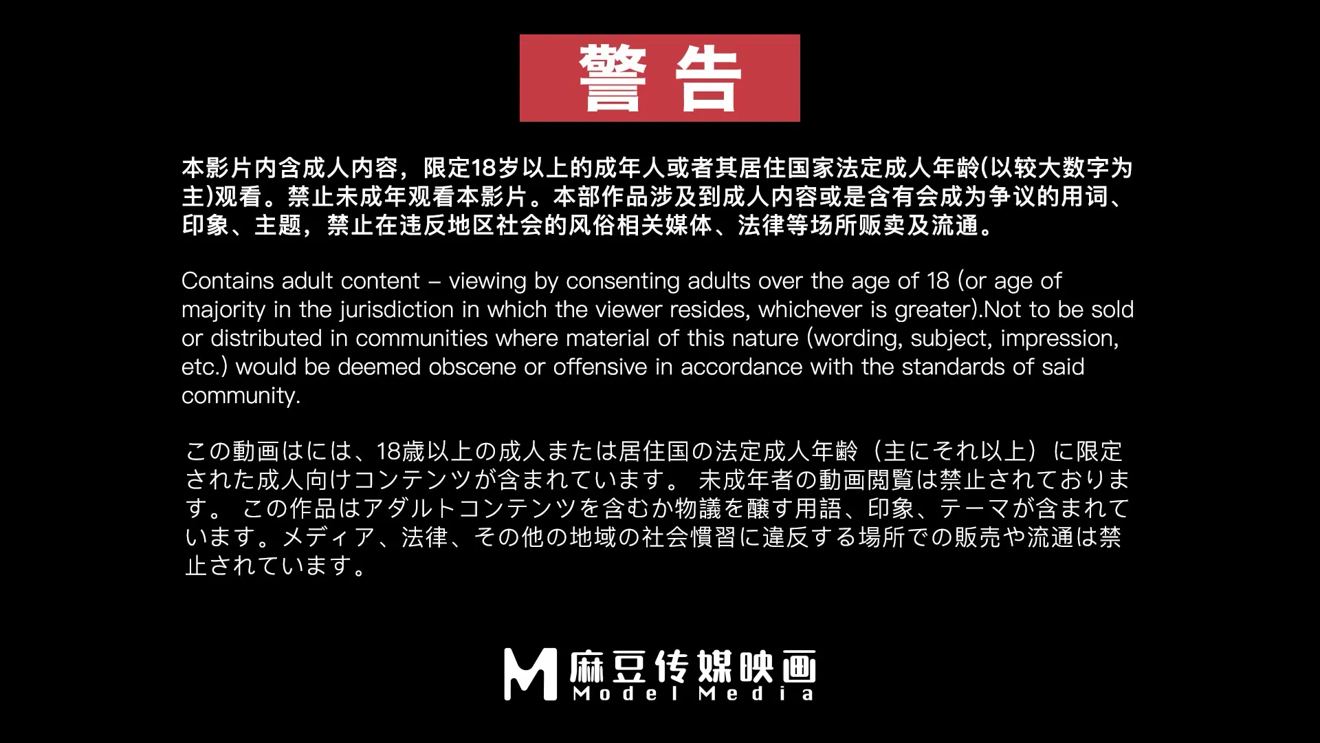 口穴淫乱办公室