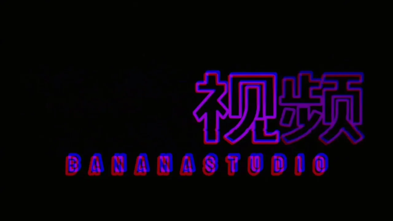 想插我的小骚逼 得加钱