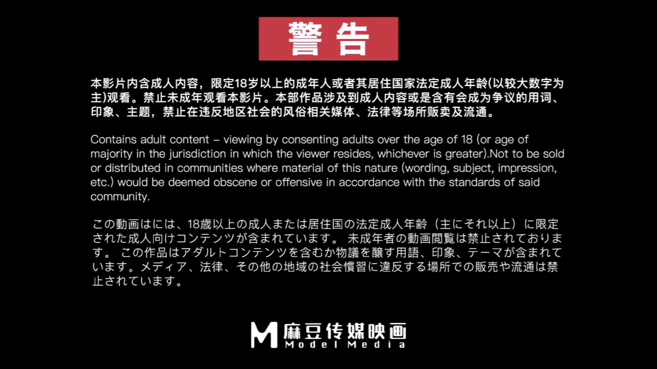强上捞女替猫行道 外送员狠操绿茶婊