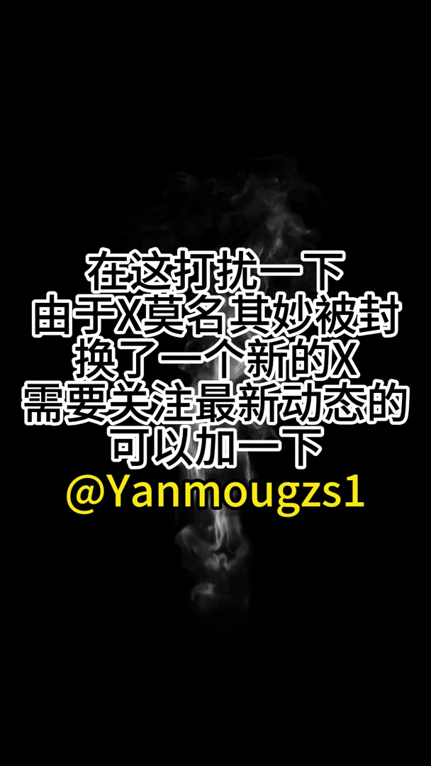 温泉脱缚挑战